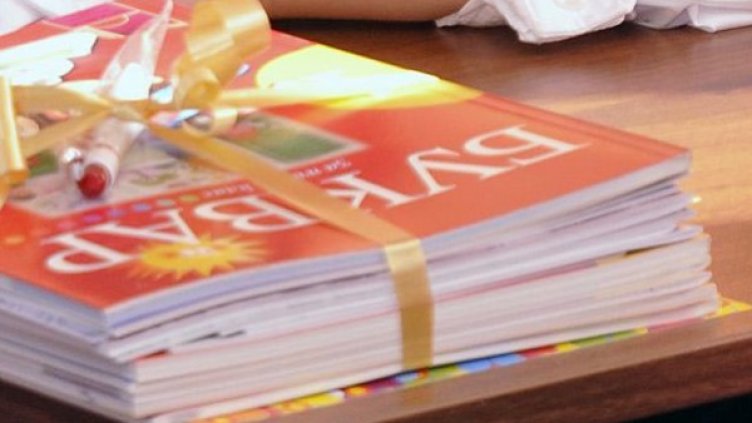 Снимка: Булфото, архив