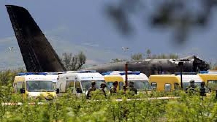 Снимка БГНЕС