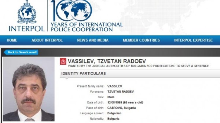 Снимка: Интерпол