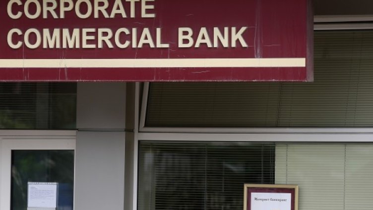 Снимка: Ройтерс, архив