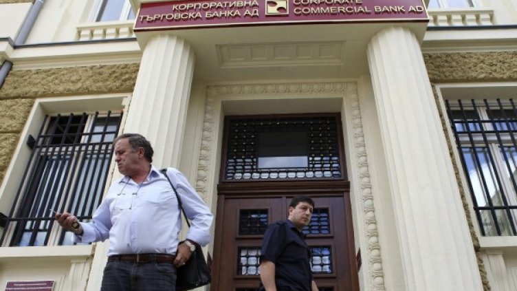 Снимка:  Reuters, архив