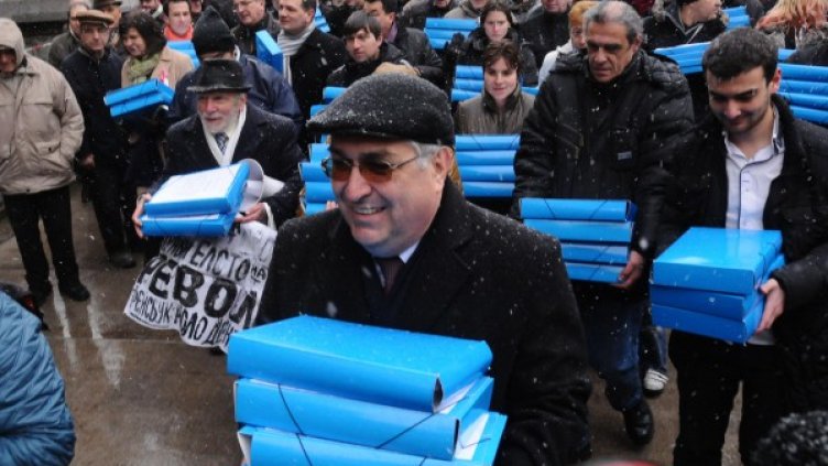 Снимка: архив Булфото