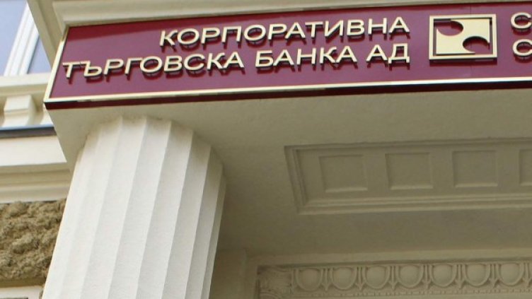 Снимка:  Reuters, архив