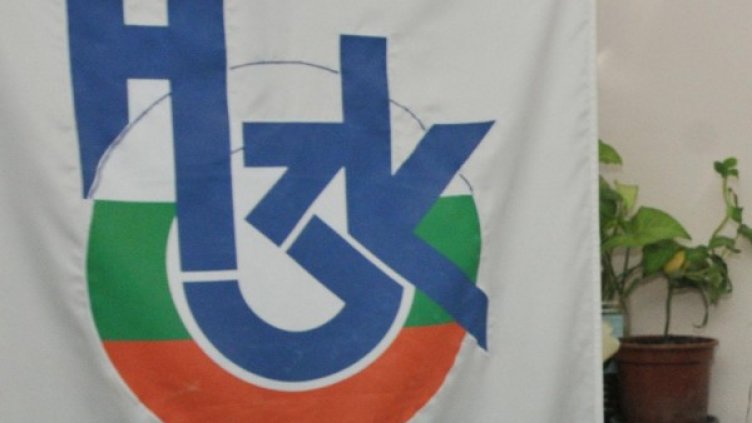 Снимка: Булфото, архив