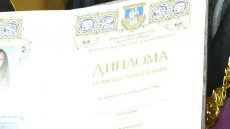 Снимка: архив Булфото