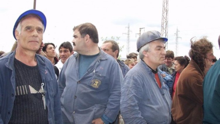 Снимка: Булфото, архив