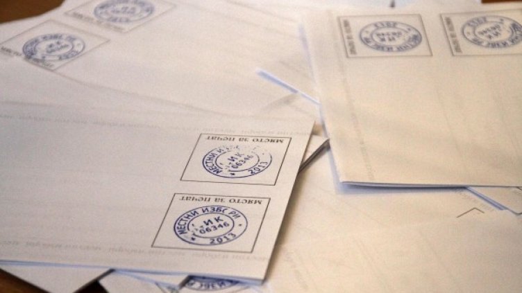 Снимка: архив Булфото