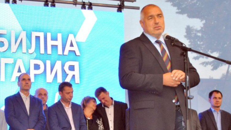 Бойко Борисов. Снимка: БТА