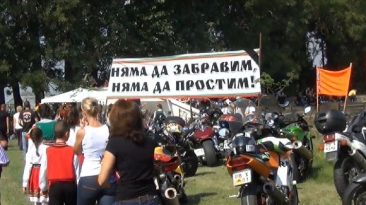 Снимка: Dnes.bg