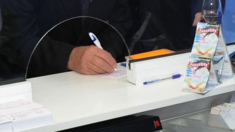 Снимка: архив Булфото