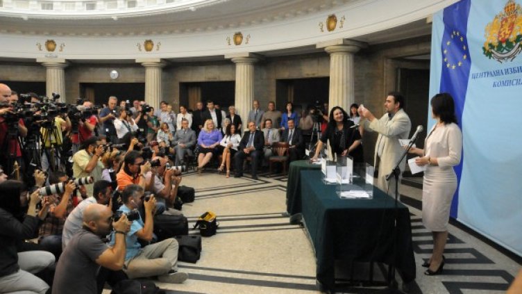 ЦИК, Снимка: архив Булфото