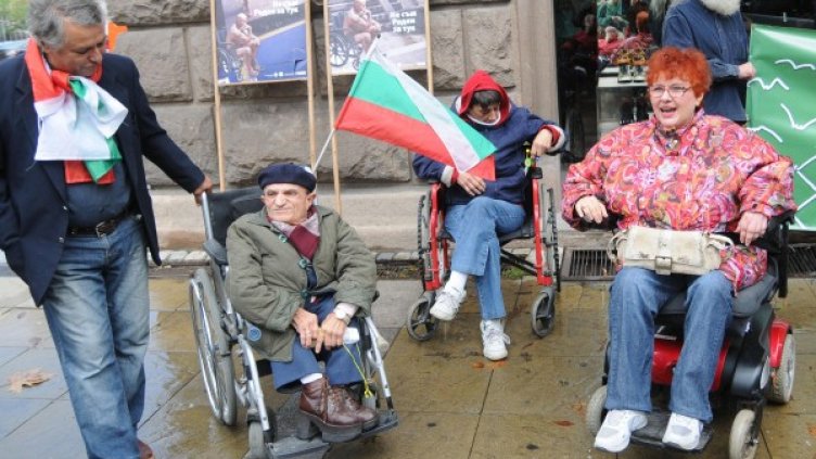 Протест на хората с увреждания. Снимка, архив Булфото