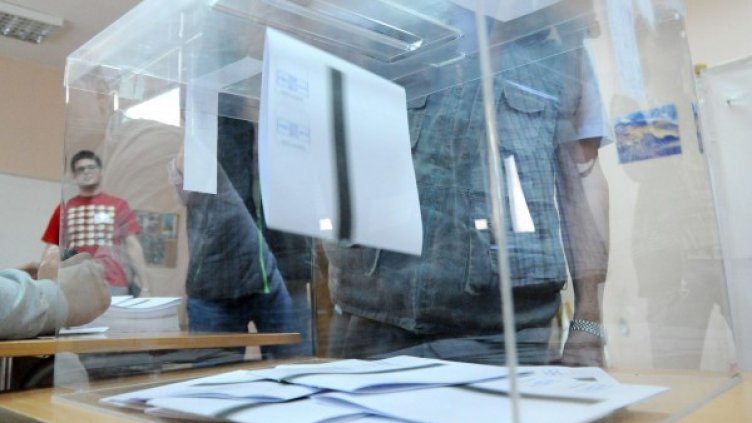 Снимка: Булфото, архив