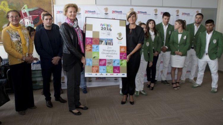 Снимка: Fibank