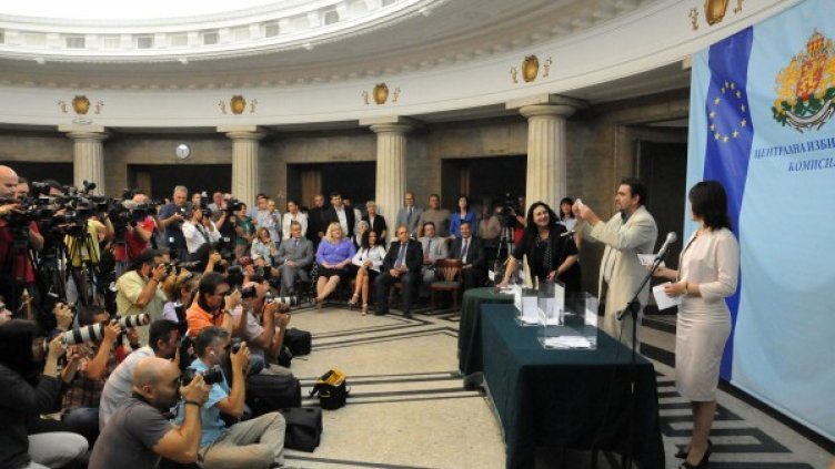 Снимка: архив, Булфото