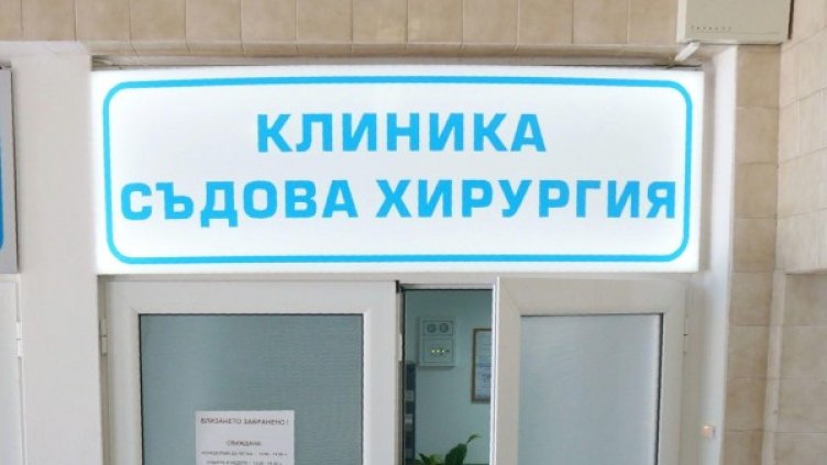 Снимка: Булфото, архив