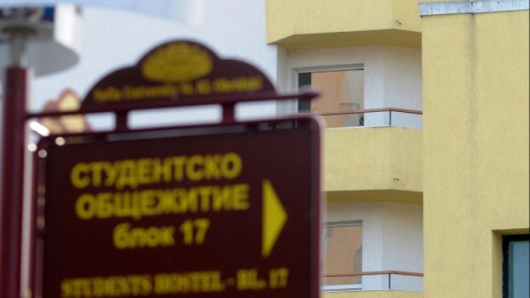 Снимка: Булфото, архив