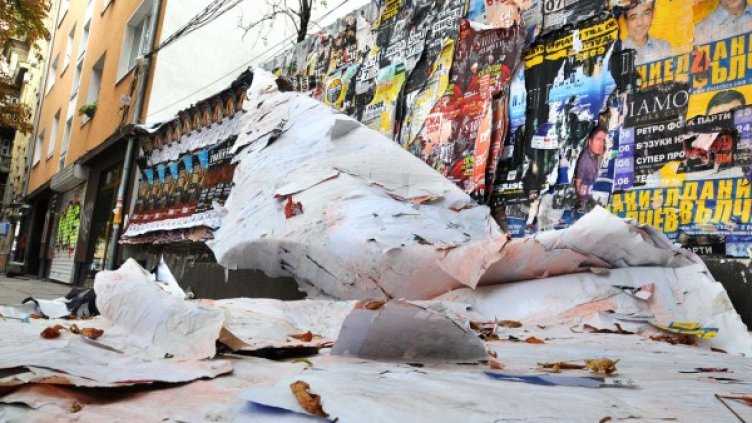 Снимка: архив Булфото