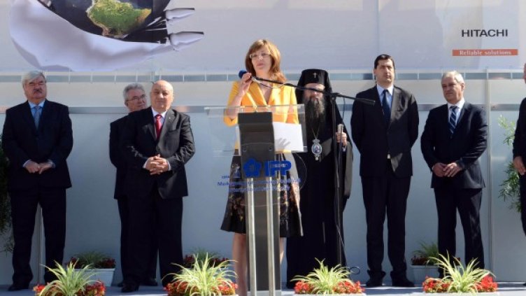 Екатерина Захариева откри в Пловдив юбилейното 70-то издание на Есенния технически панаир. Снимка: БТА