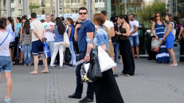 Снимка: Булфото, архив