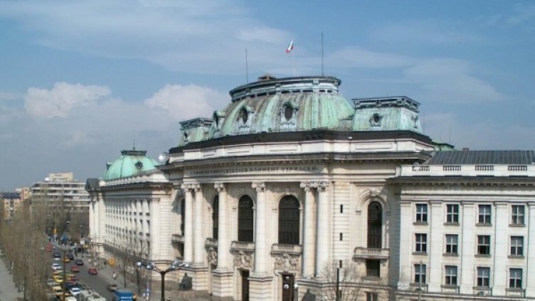 Архив: Булфото