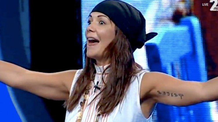 Снимка: VIP Brother