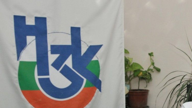 Снимка: Булфото, архив