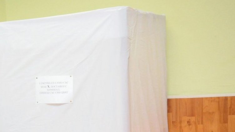 Архив: Булфото