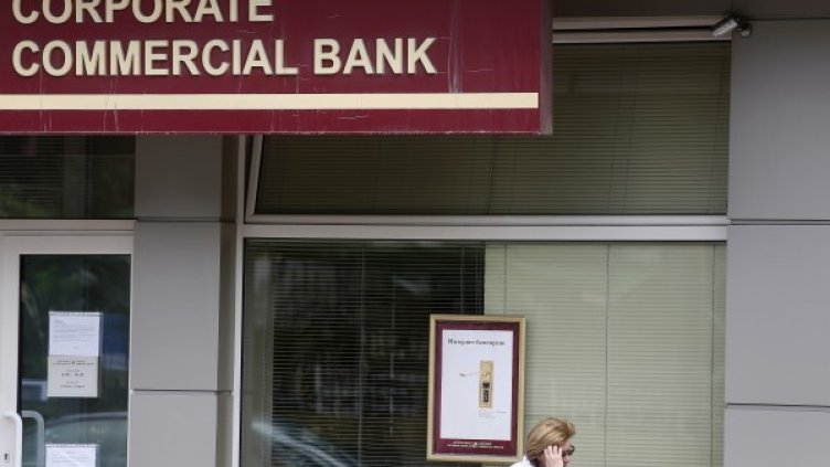 Снимка: Reuters