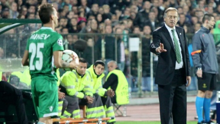 Снимка: Булфото