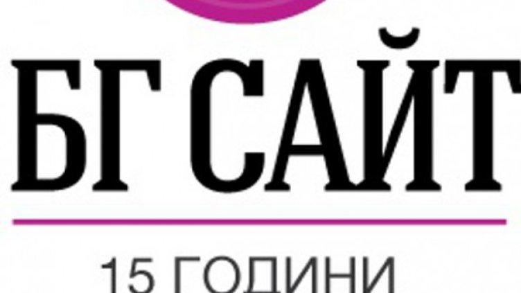 Снимка: БГ сайт