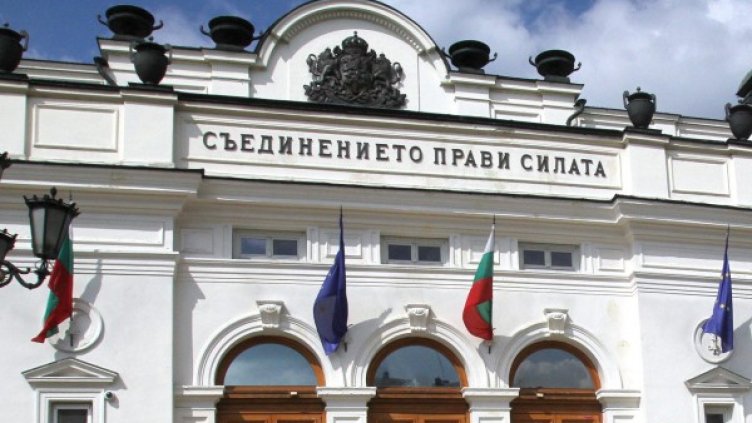 Снимка: Булфото, архив