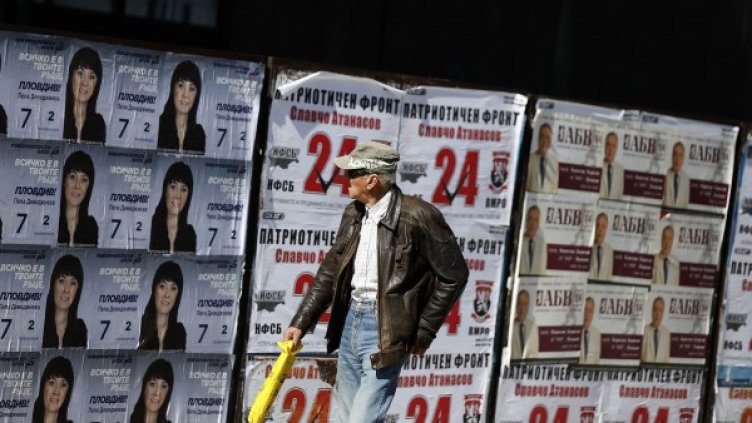 Снимка: Ройтерс