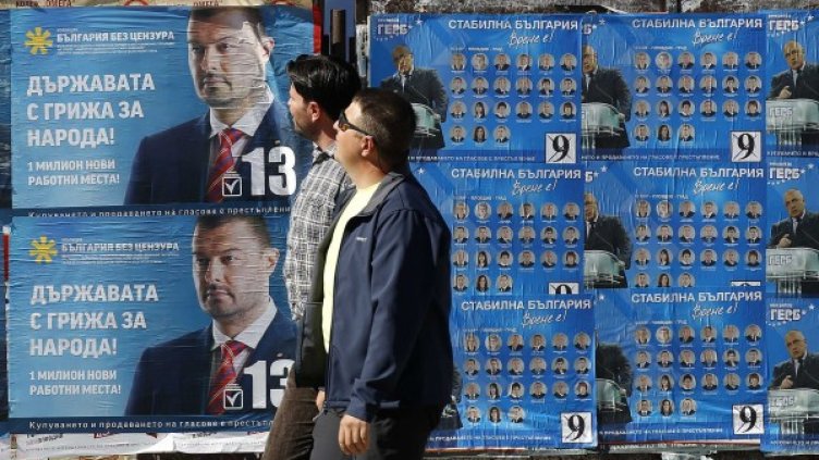 Снимка:  Reuters