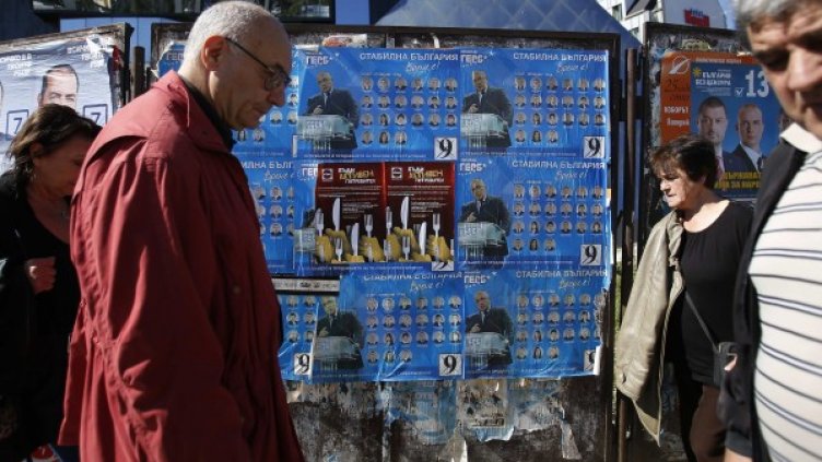 Снимка: Ройтерс