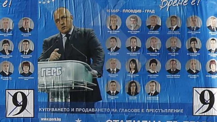 Снимка:  Reuters