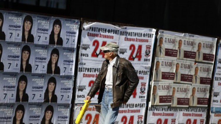 Снимка:  Reuters