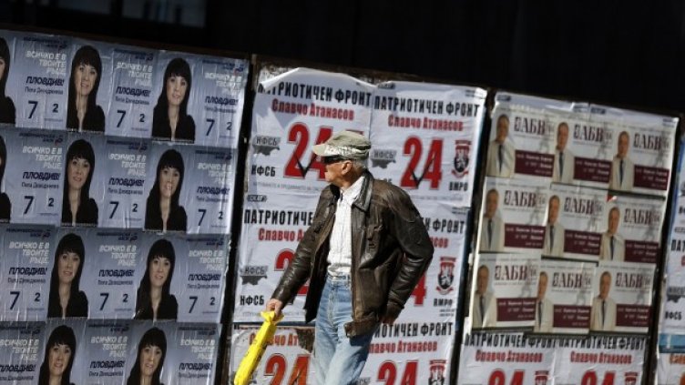 Снимка: Reuters