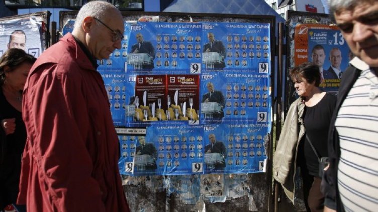 Снимка: Reuters