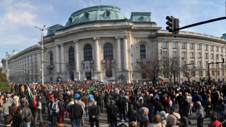 Снимка: архив Булфото