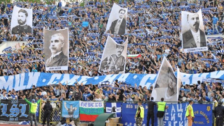 Снимка: архив Булфото