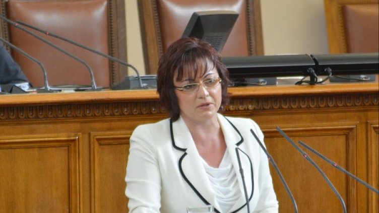 Снимка: Булфото, архив