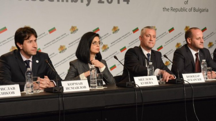 Снимка: Булфото