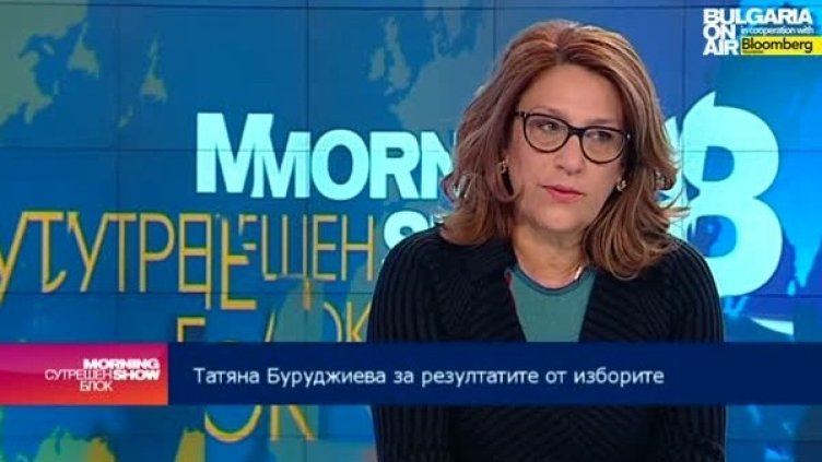 Снимка: Bulgaria Оn Air