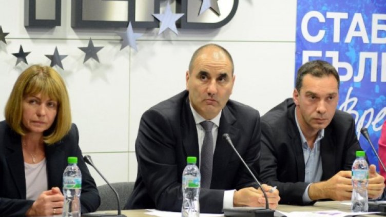 Снимка: Булфото