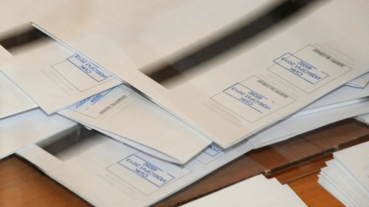 Снимка: архив Булфото