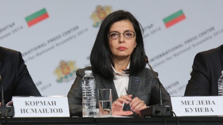 Меглена Кунева. Снимка: БТА