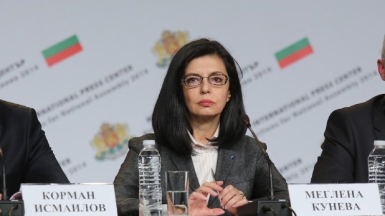 Меглена Кунева. Снимка: БТА