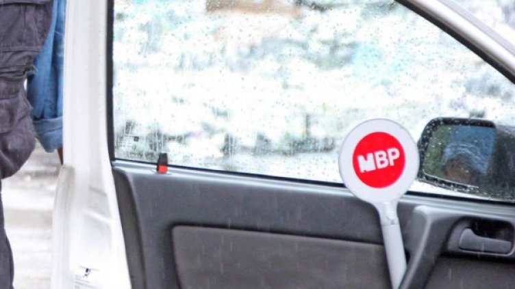 Снимка: Булфото, архив