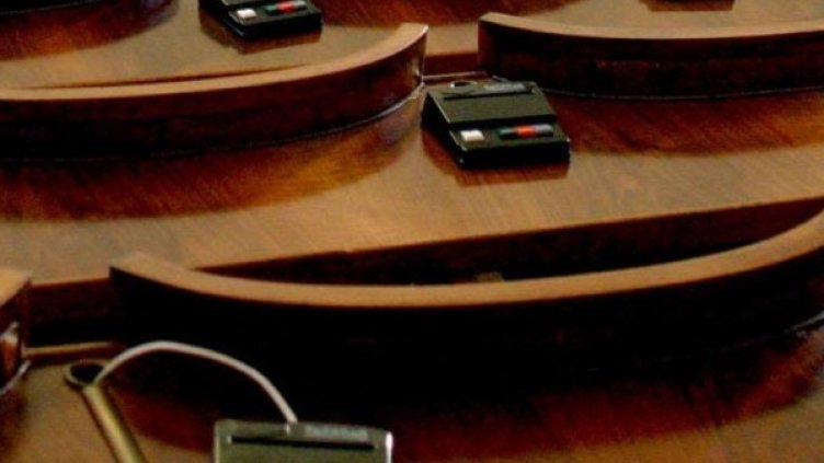 Снимка: архив, БулФото